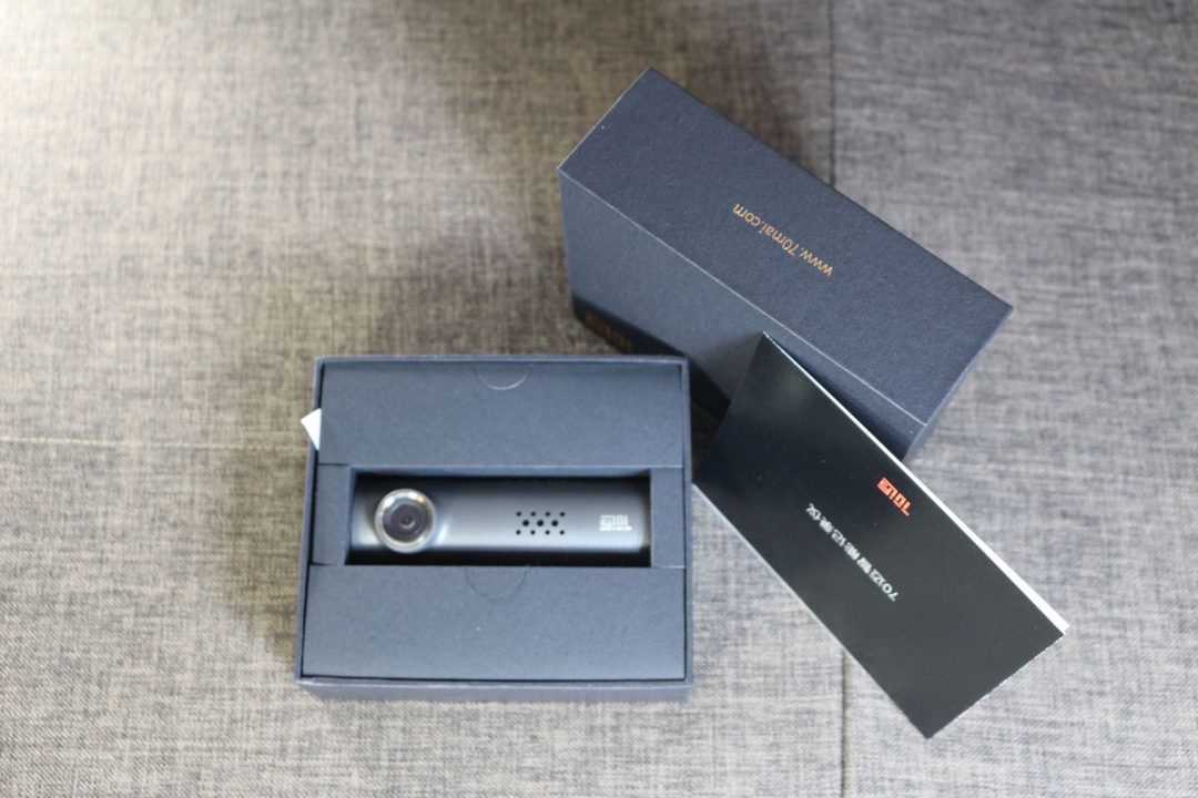 Xiaomi 70 minutes DVR kamera teszt 2