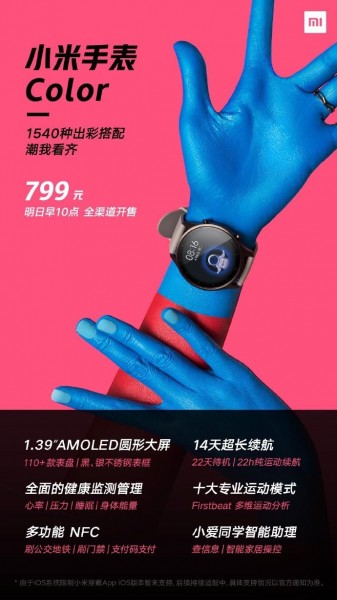 Új, színes, és rendkívül olcsó- Xiaomi Watch Color 6