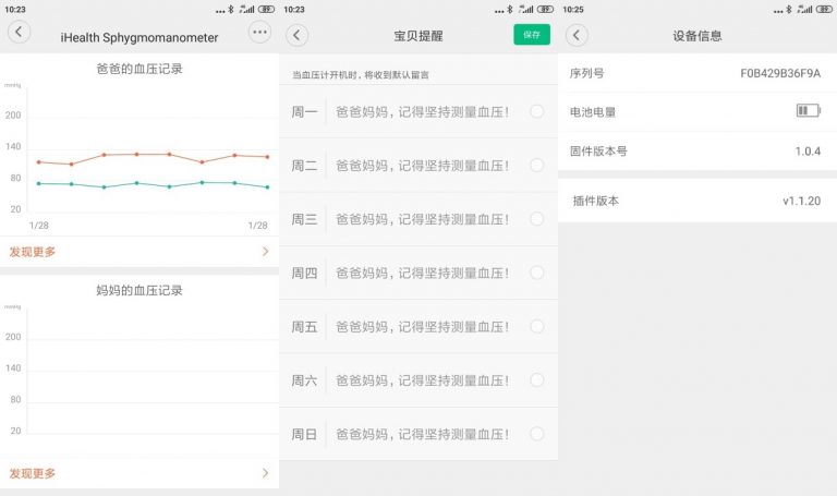 Xiaomi Mijia iHealth 2 vérnyomásmérő teszt 14