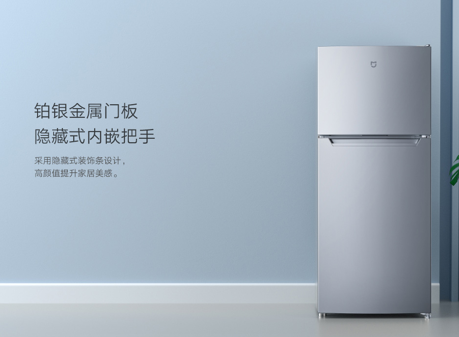 Kisméretű hűtőszekrényt dob piacra a Xiaomi 1