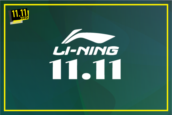 A Li-Ning Official Store 11.11 kincsei 1