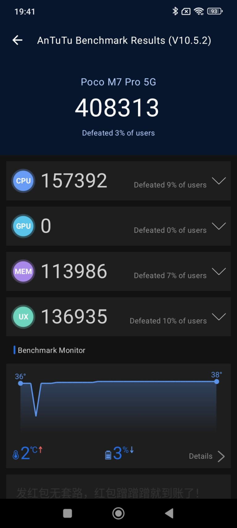 Poco M7 Pro 5G okostelefon teszt 21
