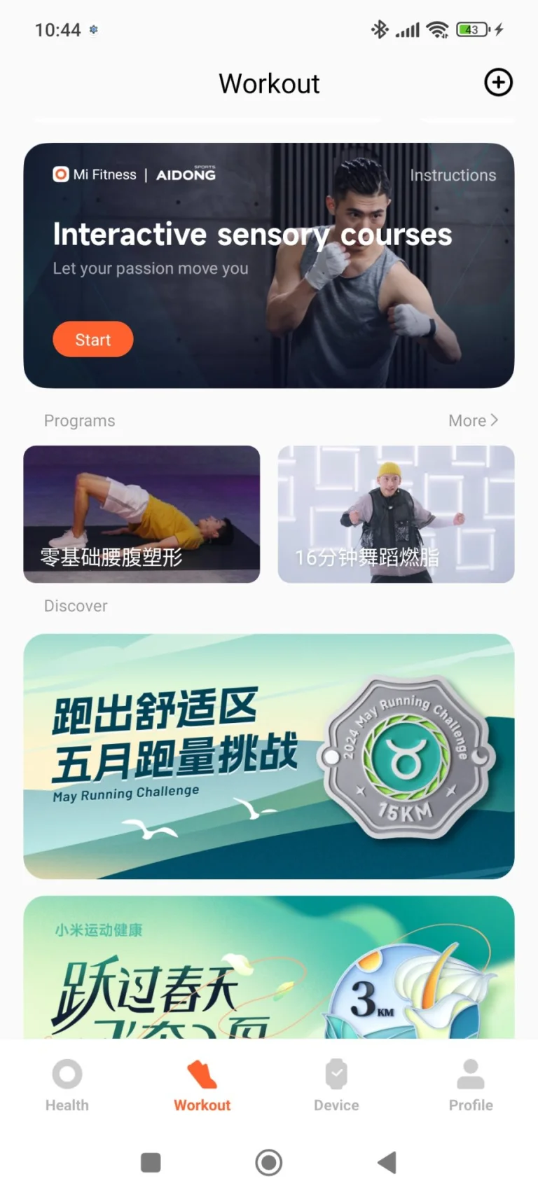 Prueba del medidor de actividad Xiaomi Smart Band 8 Pro 47