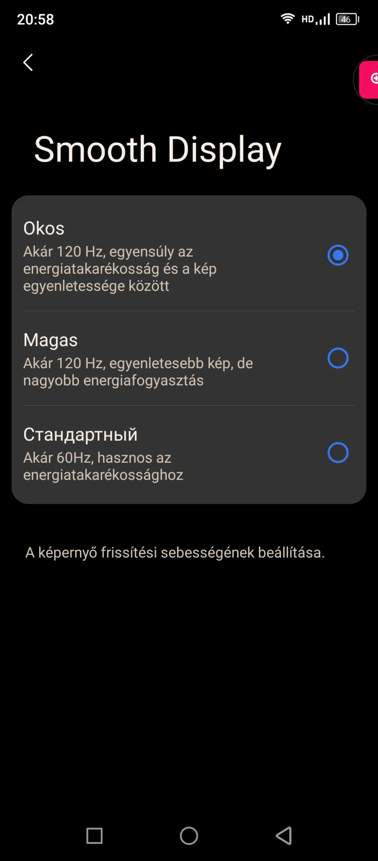 Blackview Shark 8 smartphone test 25